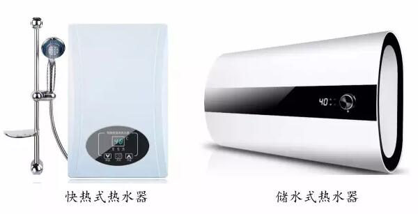 解讀電熱水器CCC認(rèn)證產(chǎn)品的相關(guān)標(biāo)準(zhǔn)和要求
