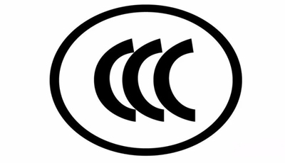 2018年3月20日起，CCC認(rèn)證標(biāo)志改革新政開始實(shí)施