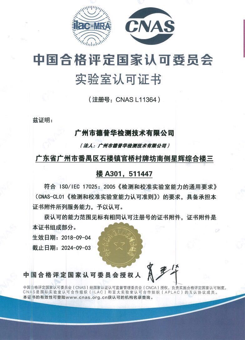 REACH SVHC清單將新增至197項
