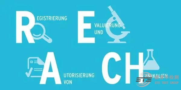 ECHA公布REACH第23批SVHC新增4種物質(zhì)，正式更新為209項