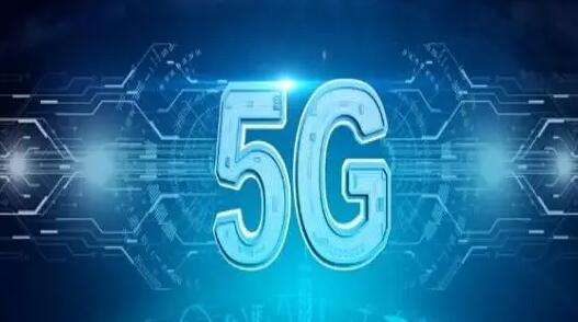 中國工信部發(fā)布關(guān)于加強(qiáng)5G移動通信系統(tǒng)無線電頻率共享管理通知