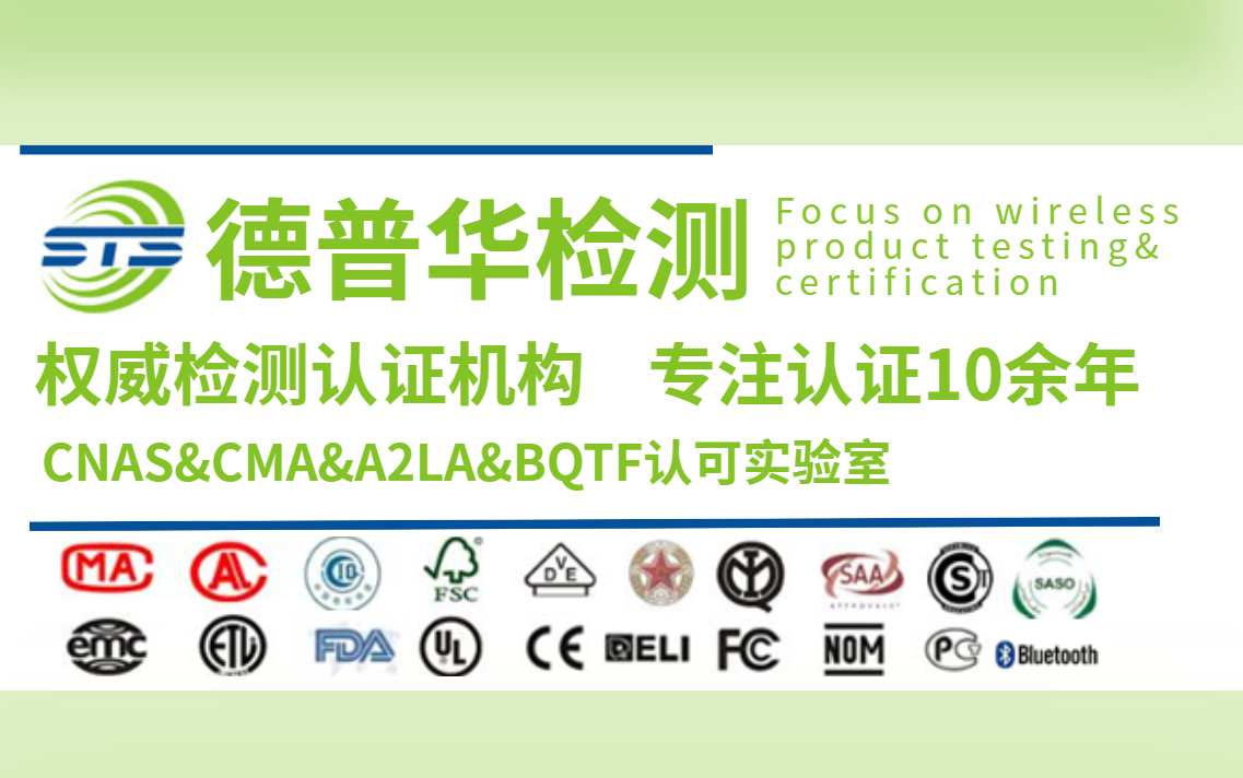 臺灣BSMI認(rèn)證更新IT/AV設(shè)備認(rèn)證標(biāo)準(zhǔn)