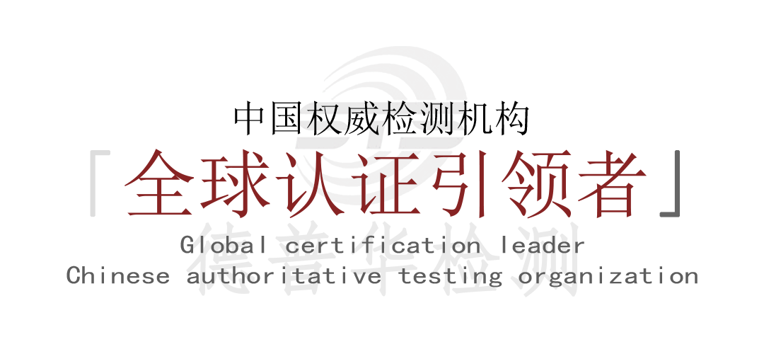 美國(guó)食品藥品監(jiān)督管理局FDA發(fā)布新版EMC指南，將替代舊2016年版EMC指南