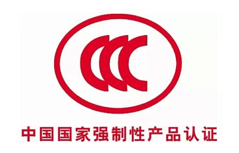 新國標GB/T9254.1-2021版本已于7月1日正式實施，測試變化您都知道嗎？